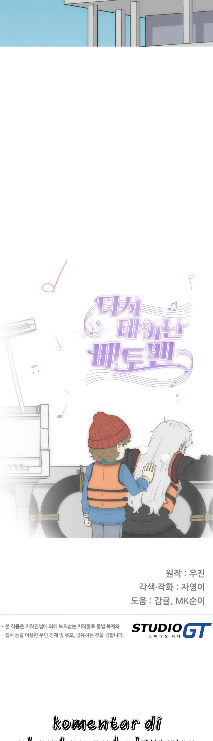 Beethoven Reborn Chapter 73 Gambar 82