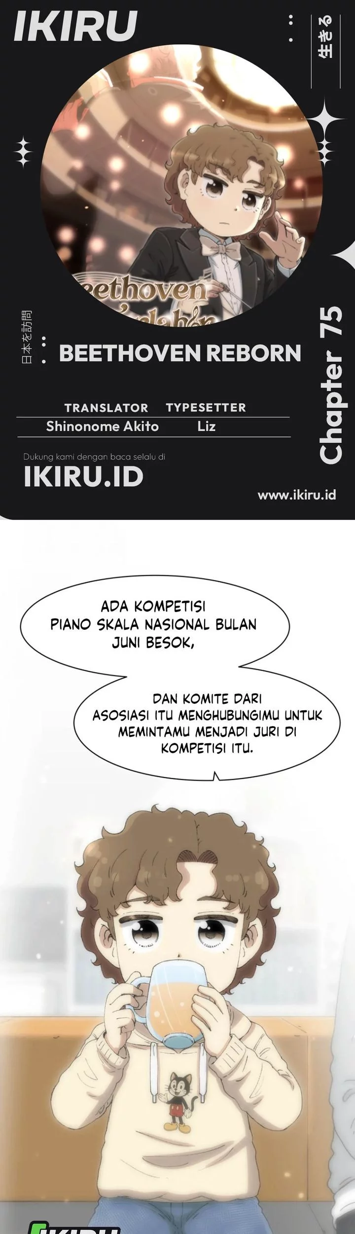Komik Beethoven Reborn Chapter 75 gambar nomor 1