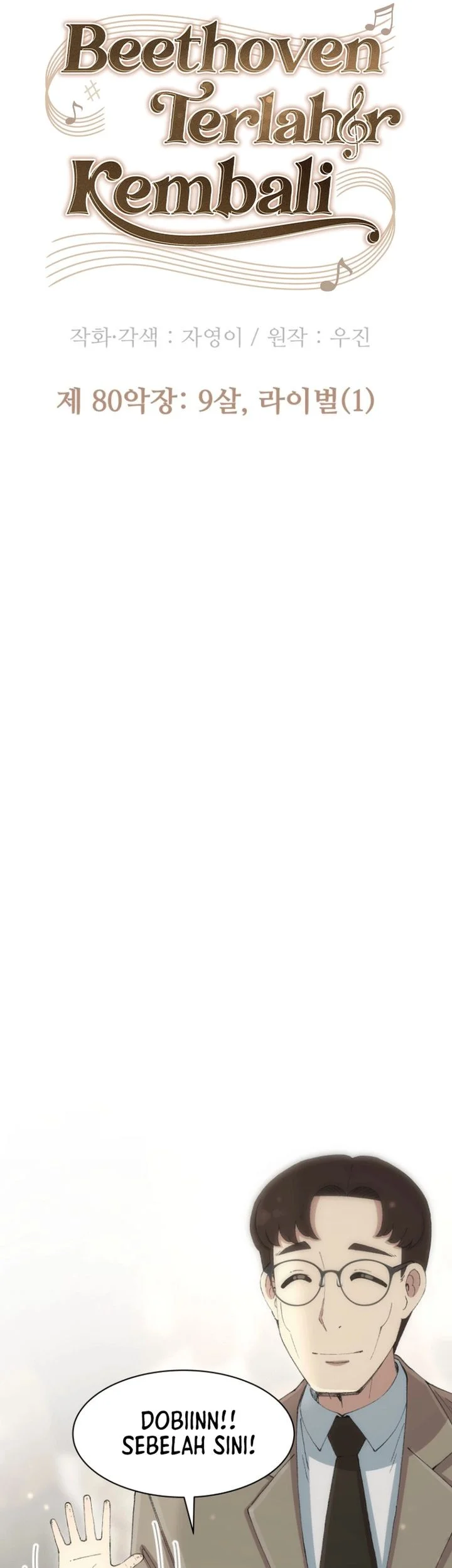 Beethoven Reborn Chapter 80 Gambar 35