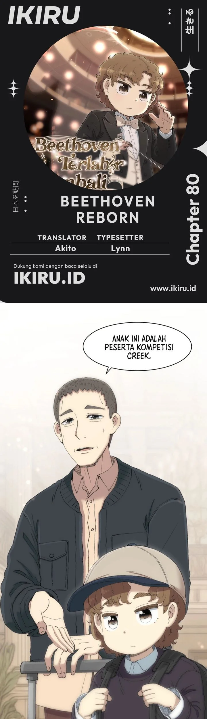 Komik Beethoven Reborn Chapter 80 gambar nomor 1