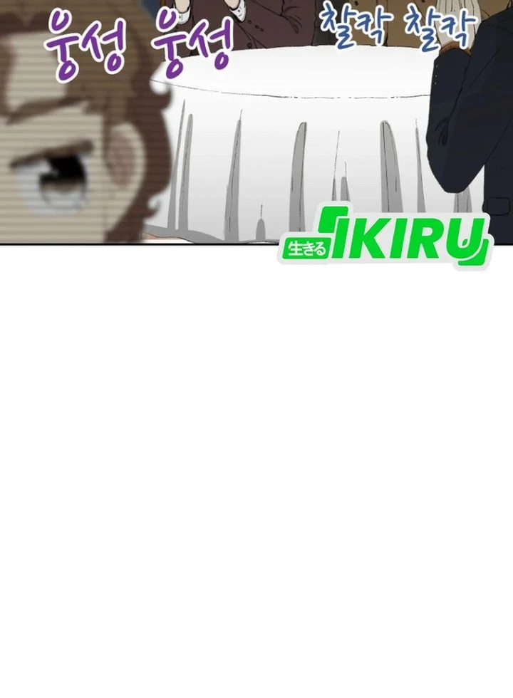 Beethoven Reborn Chapter 80 Gambar 52