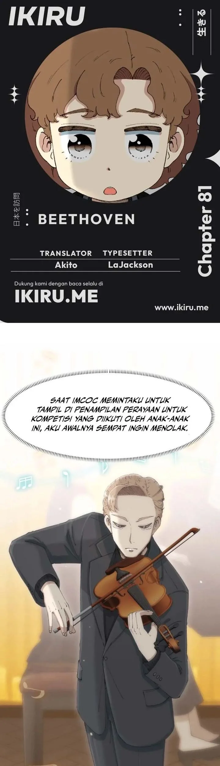 Komik Beethoven Reborn Chapter 81 gambar nomor 1