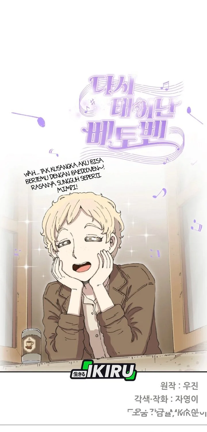 Beethoven Reborn Chapter 82 Gambar 88