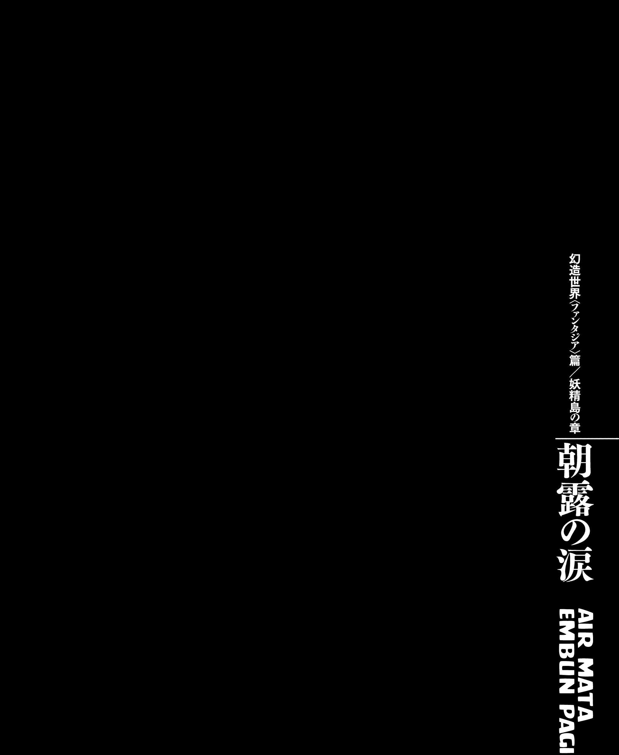 Komik Berserk Chapter 364 gambar nomor 1