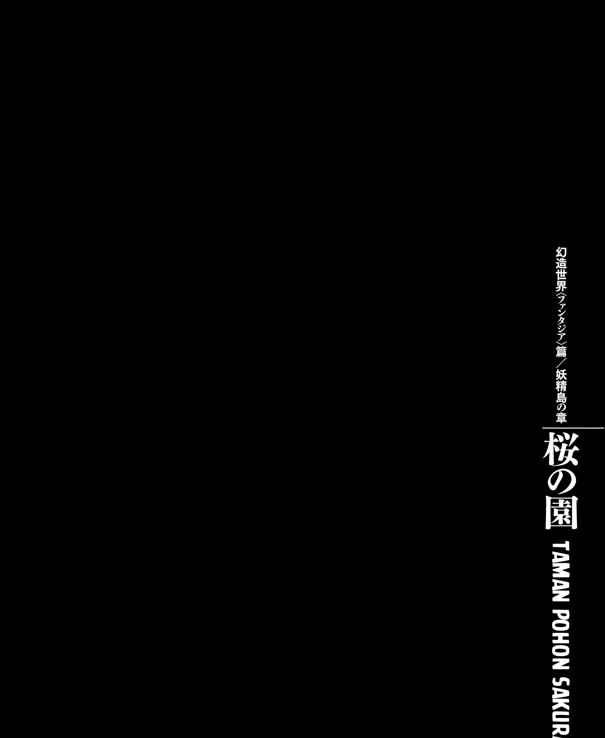 Komik Berserk Chapter 360 gambar nomor 1