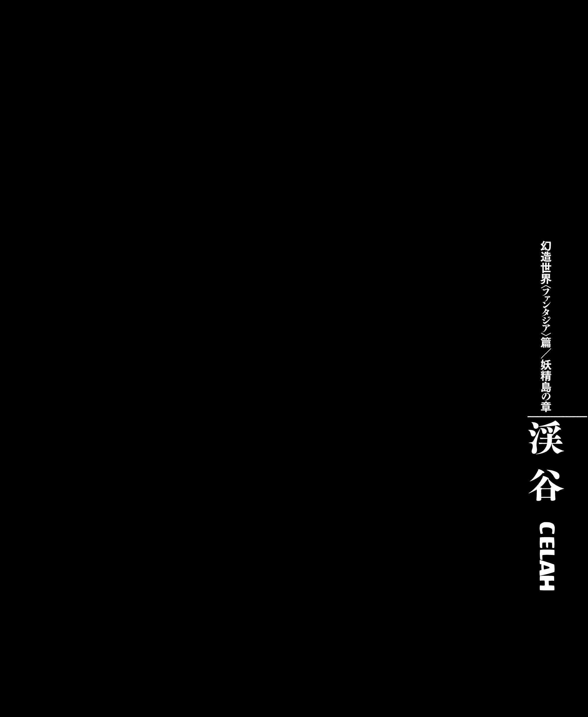 Komik Berserk Chapter 361 gambar nomor 1