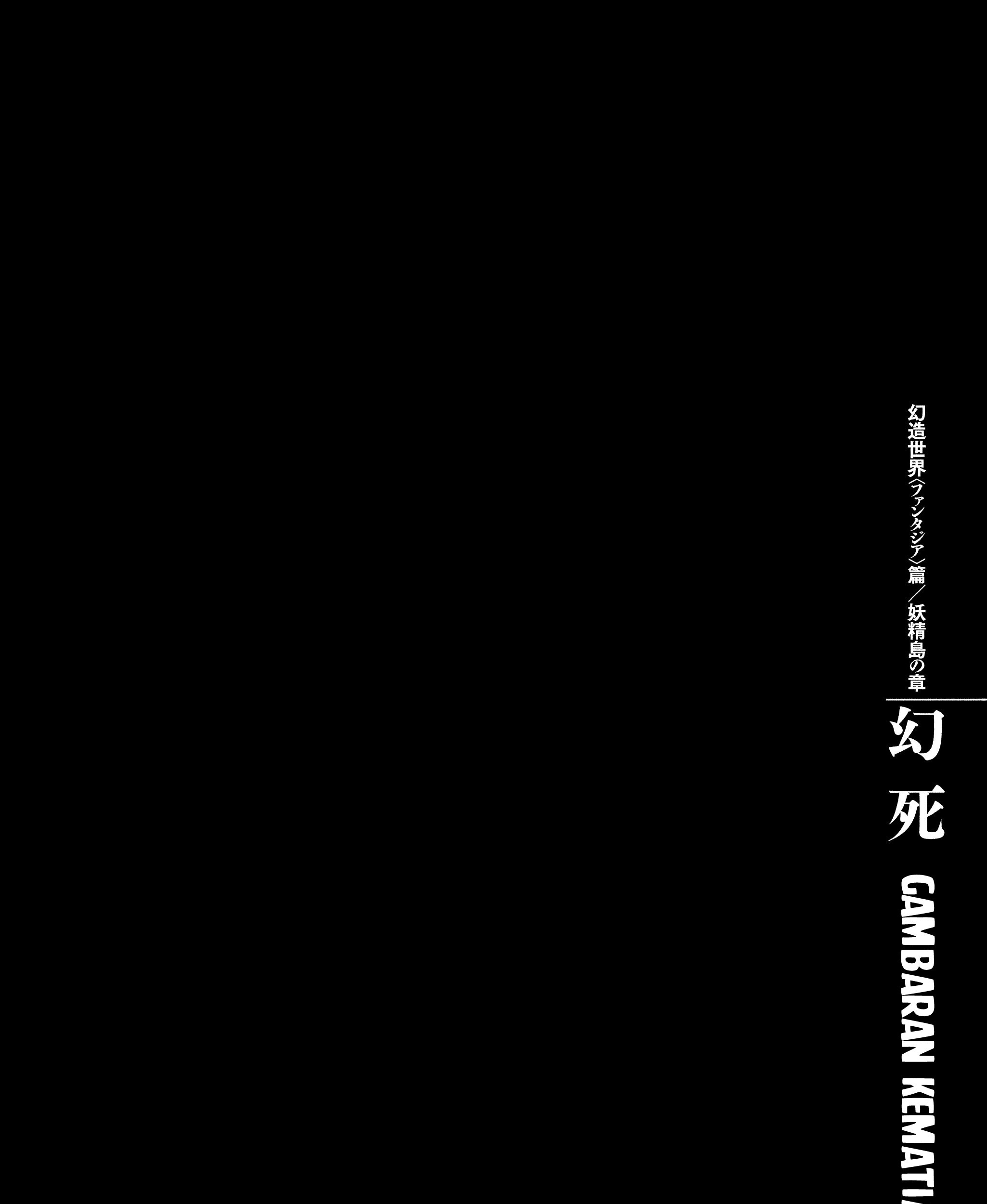 Komik Berserk Chapter 362 gambar nomor 1