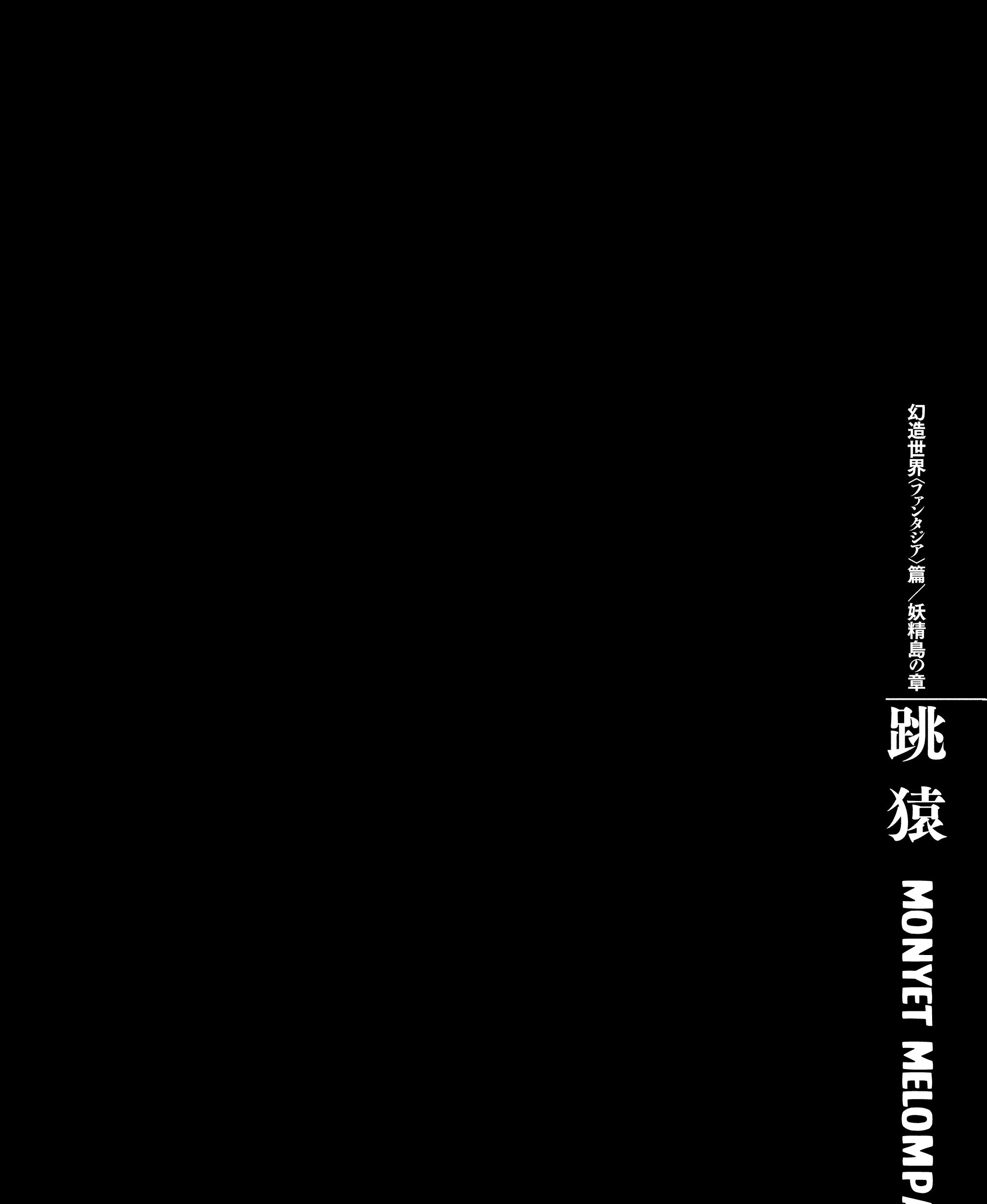 Komik Berserk Chapter 363 gambar nomor 1