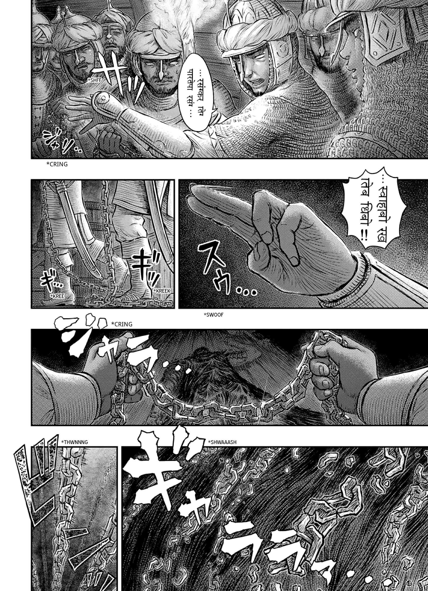 Berserk Chapter 374 Gambar 32