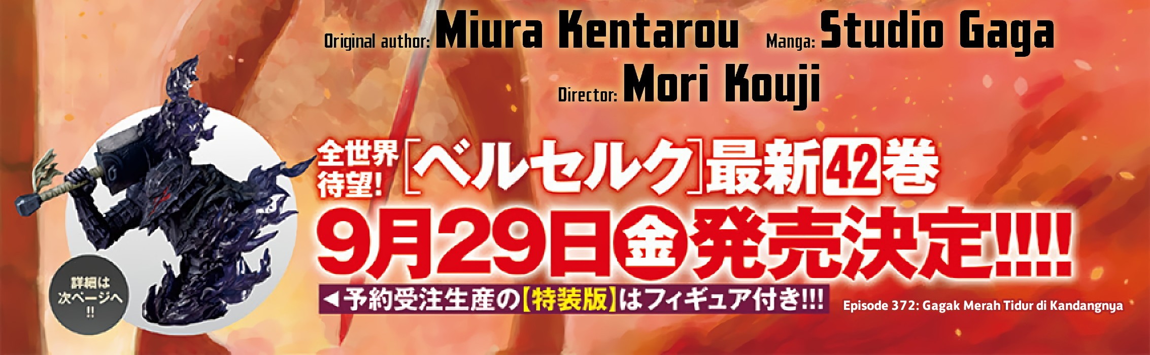 Manga Berserk Chapter 372 gambar nomor 2