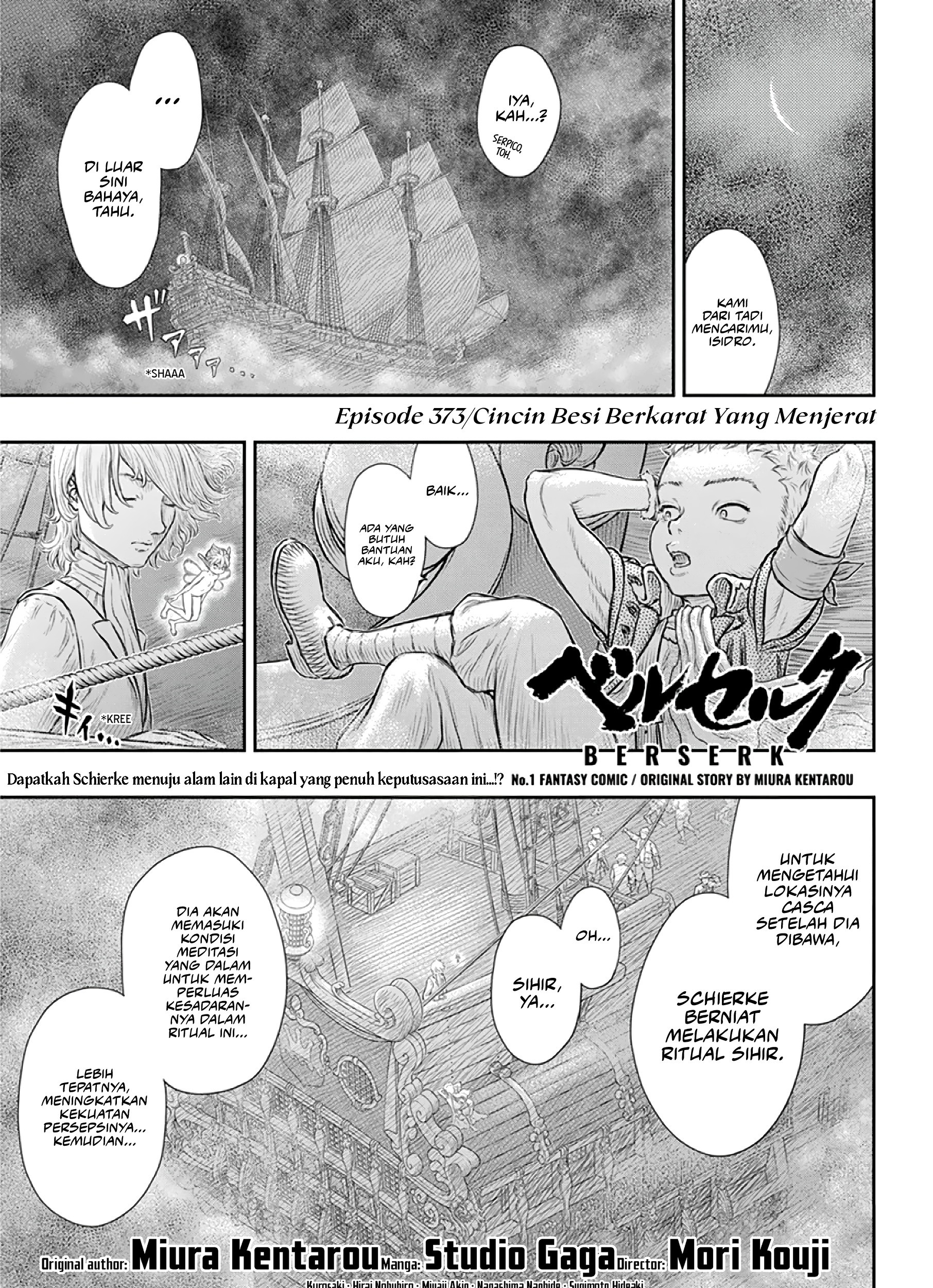 Komik Berserk Chapter 373 gambar nomor 1