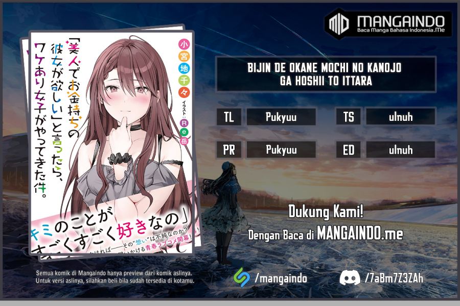 Komik “Bijin de Okane Mochi no Kanojo ga Hoshii” to Ittara, Wake Ari Joshi ga Yattekita Ken Chapter 1 gambar nomor 1