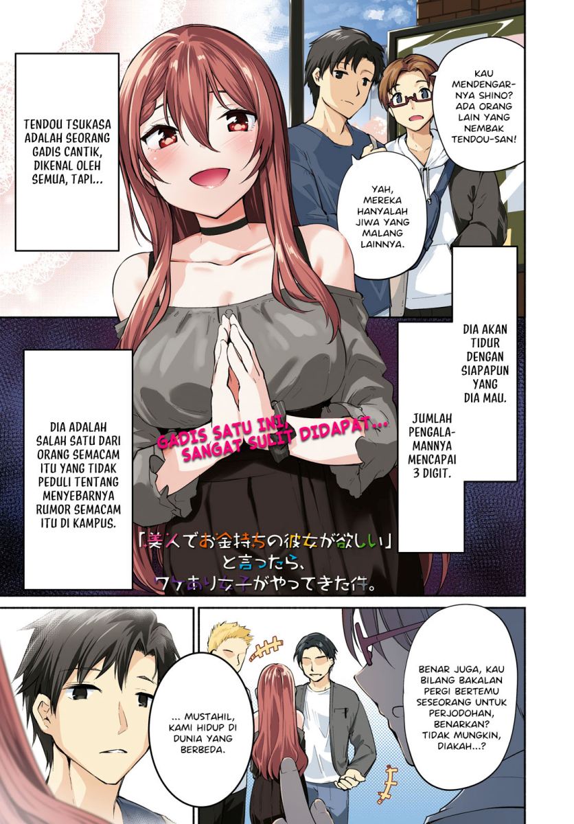 Manga “Bijin de Okane Mochi no Kanojo ga Hoshii” to Ittara, Wake Ari Joshi ga Yattekita Ken Chapter 1 gambar nomor 2