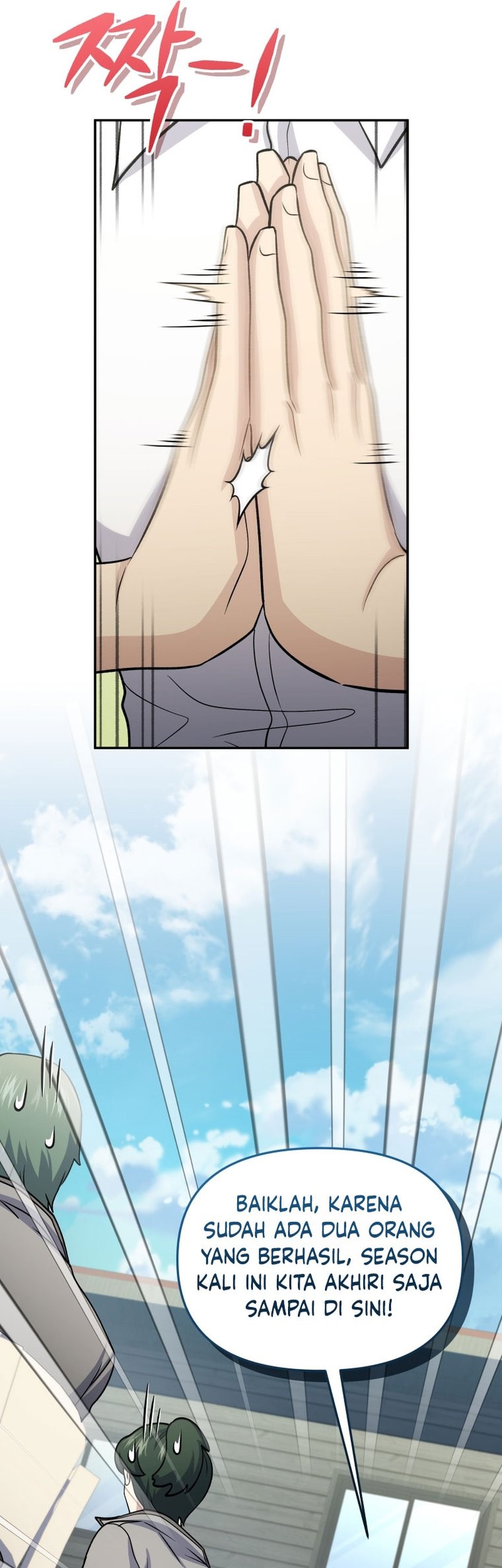 Bizarre Restaurant Chapter 71 Gambar 46