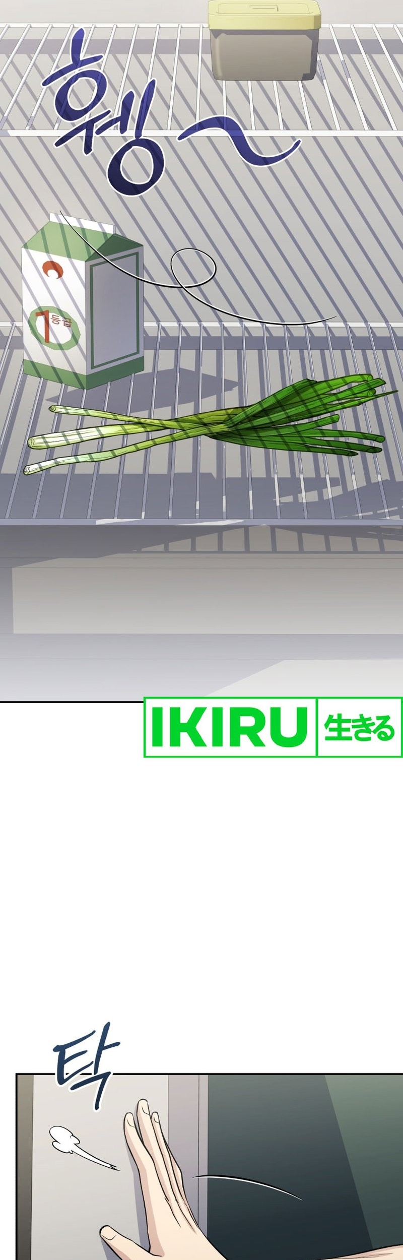 Bizarre Restaurant Chapter 71 Gambar 52