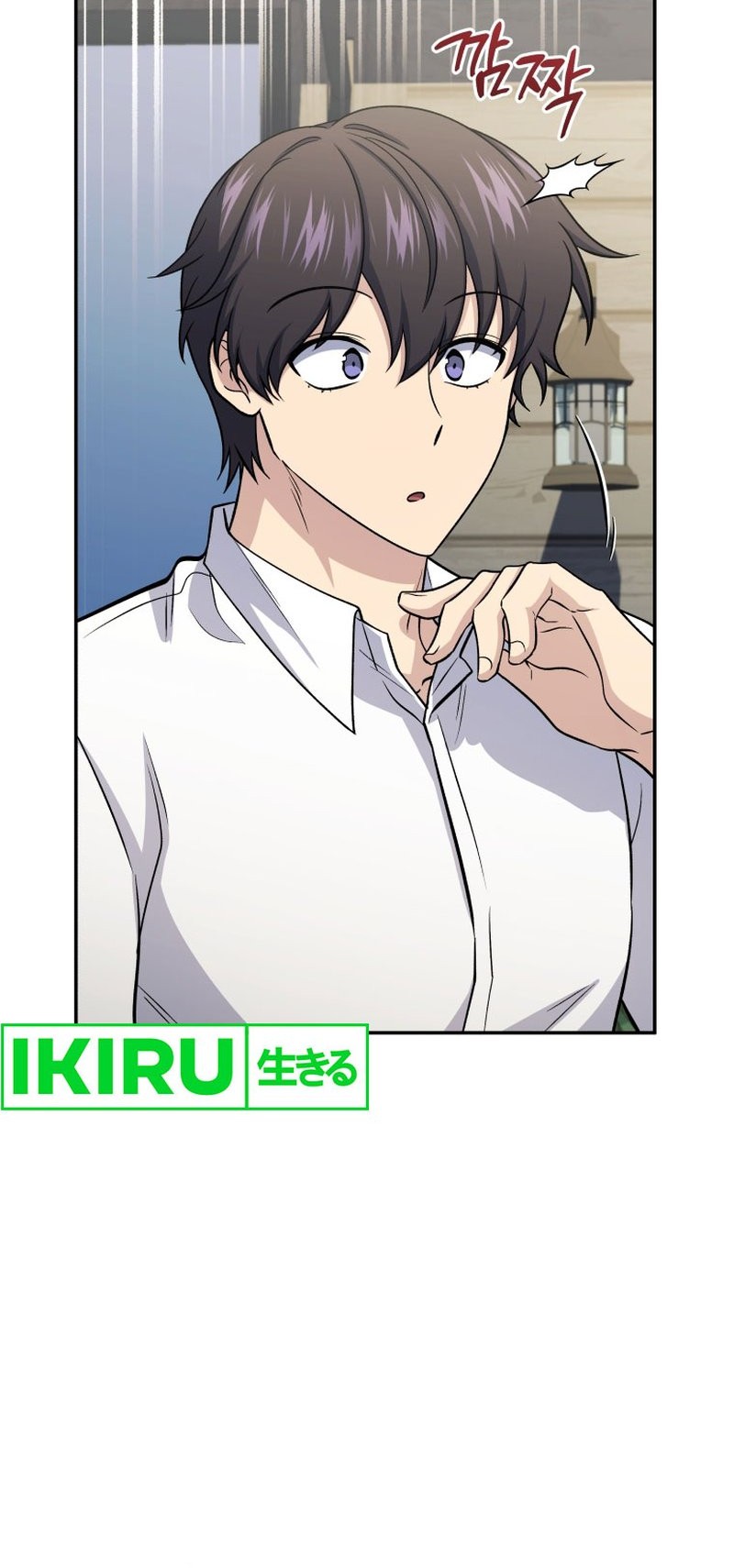 Bizarre Restaurant Chapter 71 Gambar 36