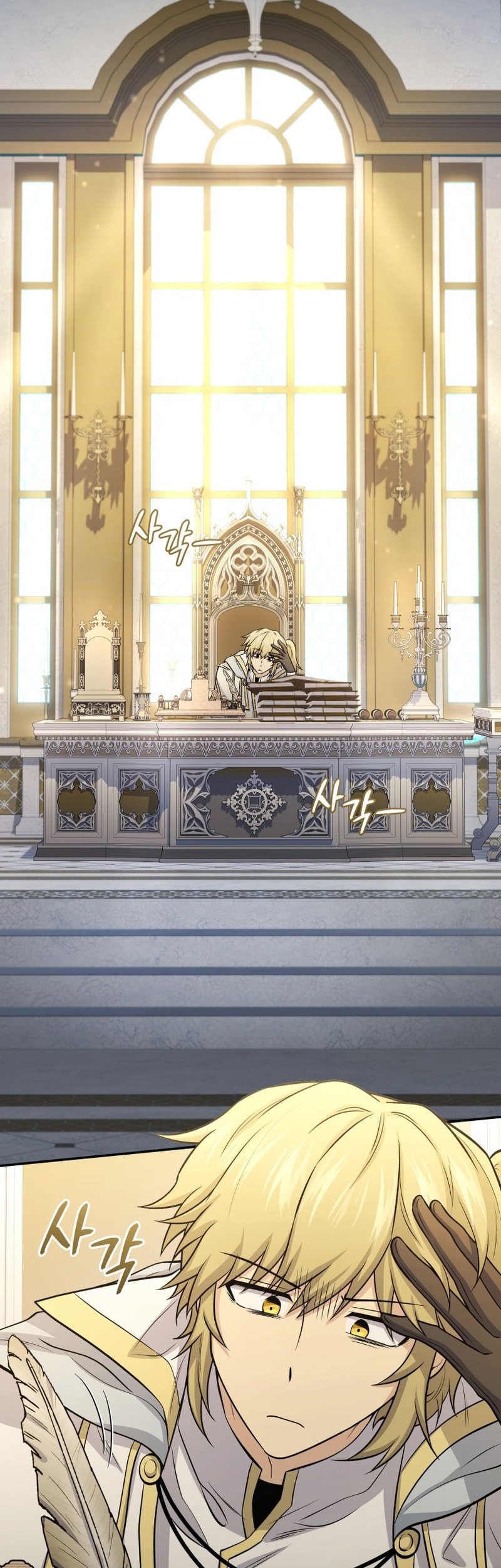 Bizarre Restaurant Chapter 71 Gambar 58