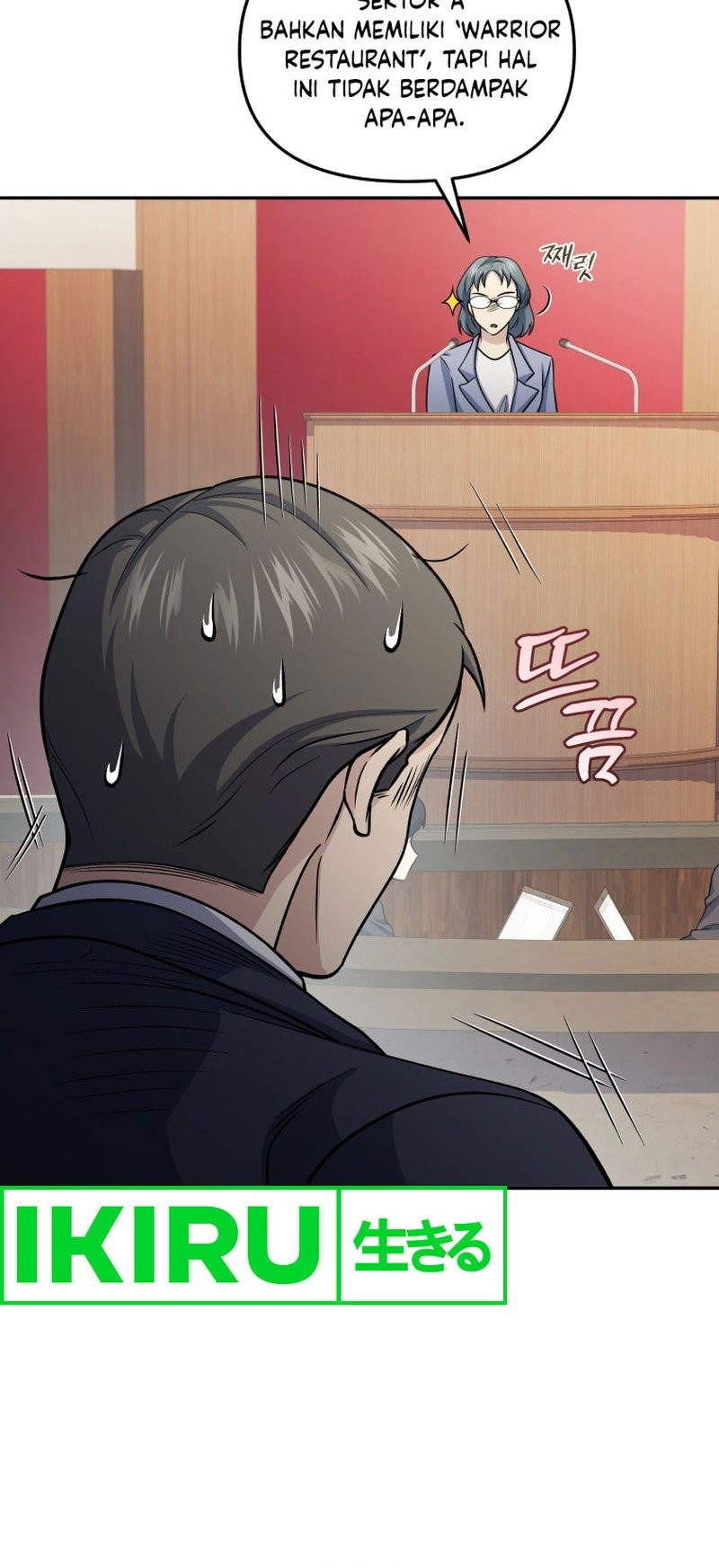 Bizarre Restaurant Chapter 71 Gambar 6