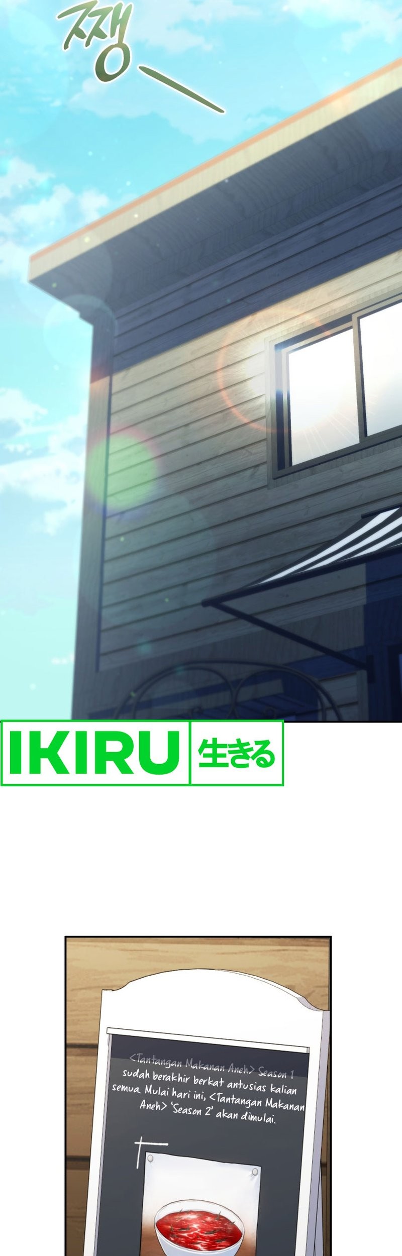 Bizarre Restaurant Chapter 71 Gambar 22