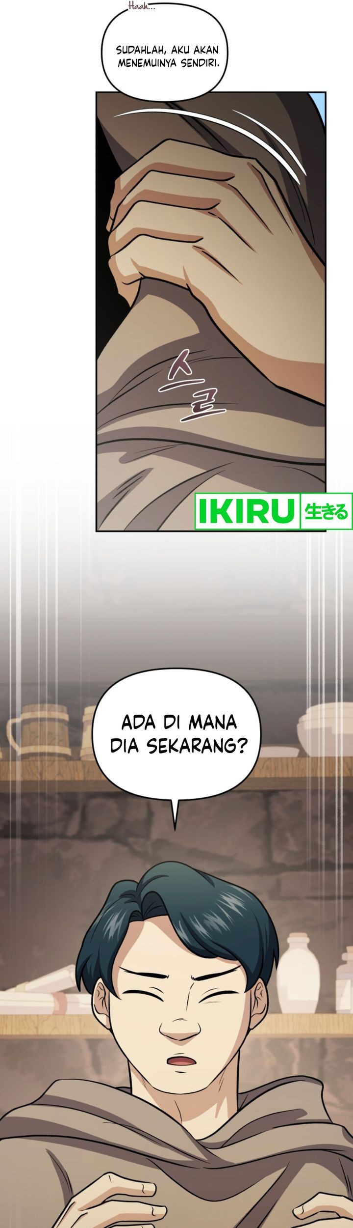 Bizarre Restaurant Chapter 72 Gambar 70