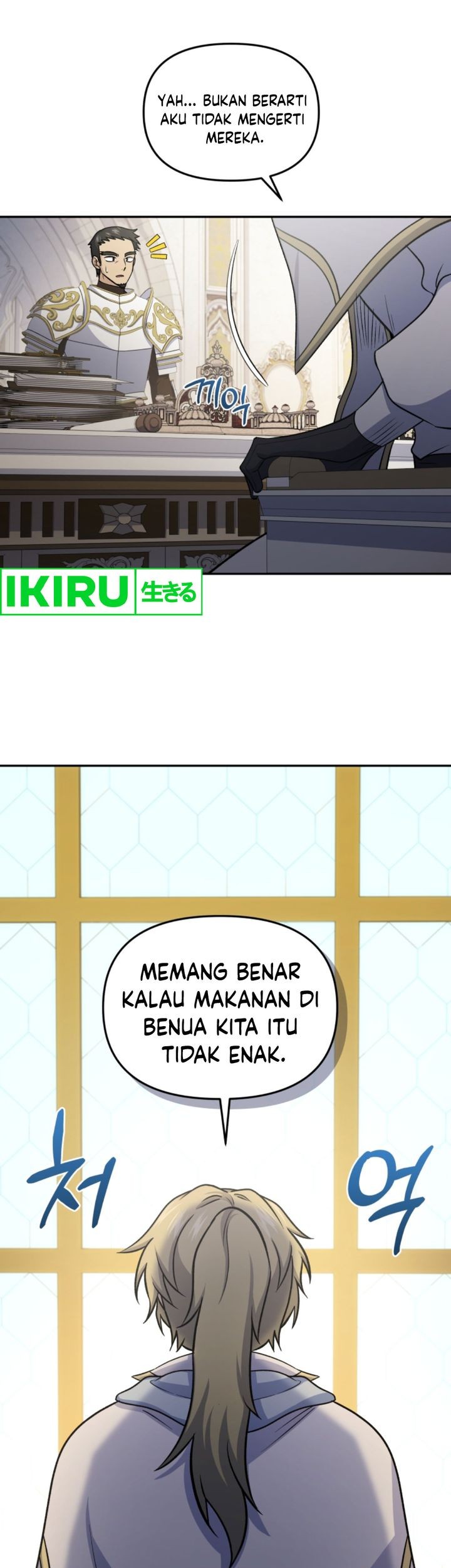 Bizarre Restaurant Chapter 72 Gambar 17