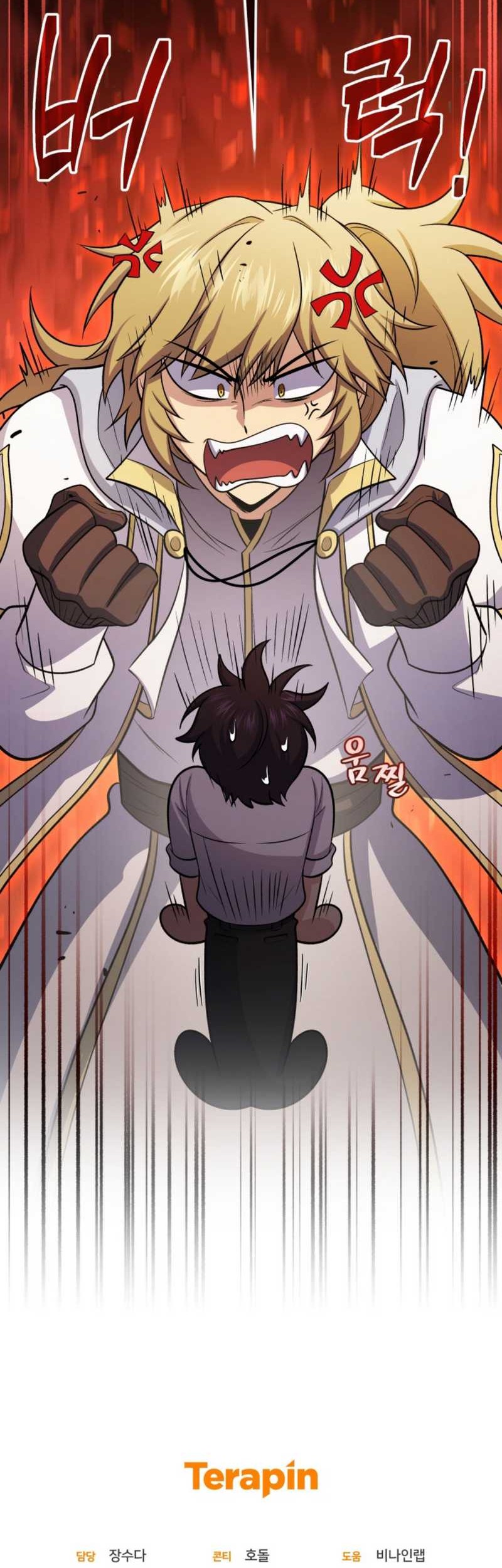 Bizarre Restaurant Chapter 73 Gambar 60