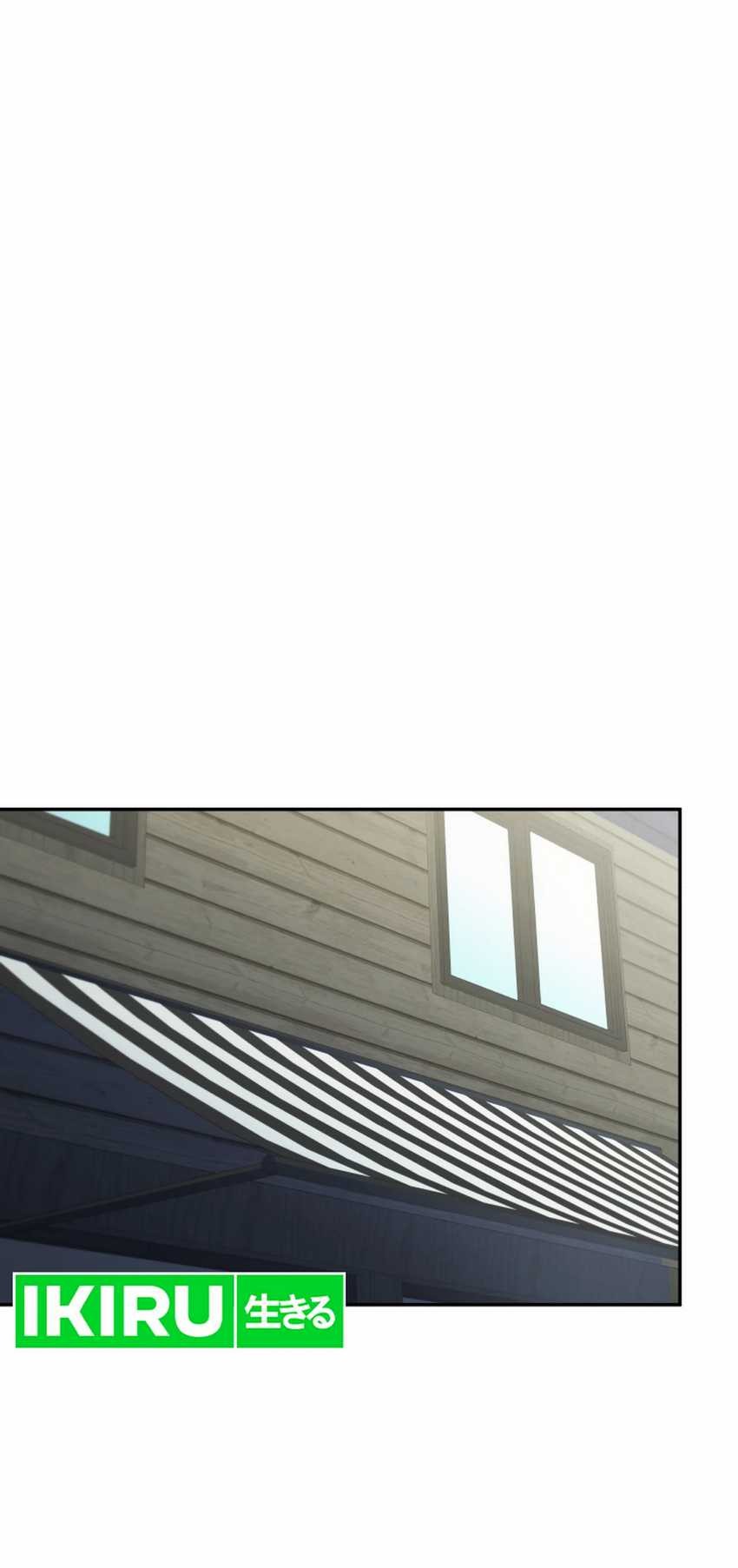 Bizarre Restaurant Chapter 80 Gambar 69