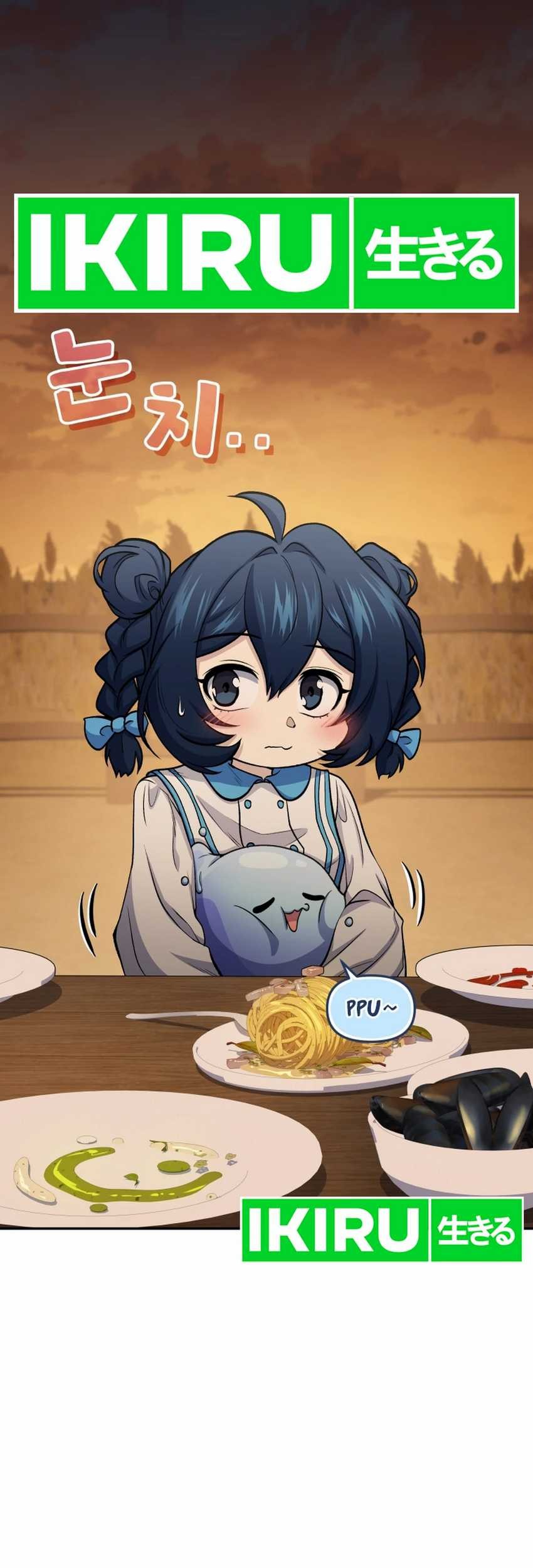 Bizarre Restaurant Chapter 80 Gambar 6