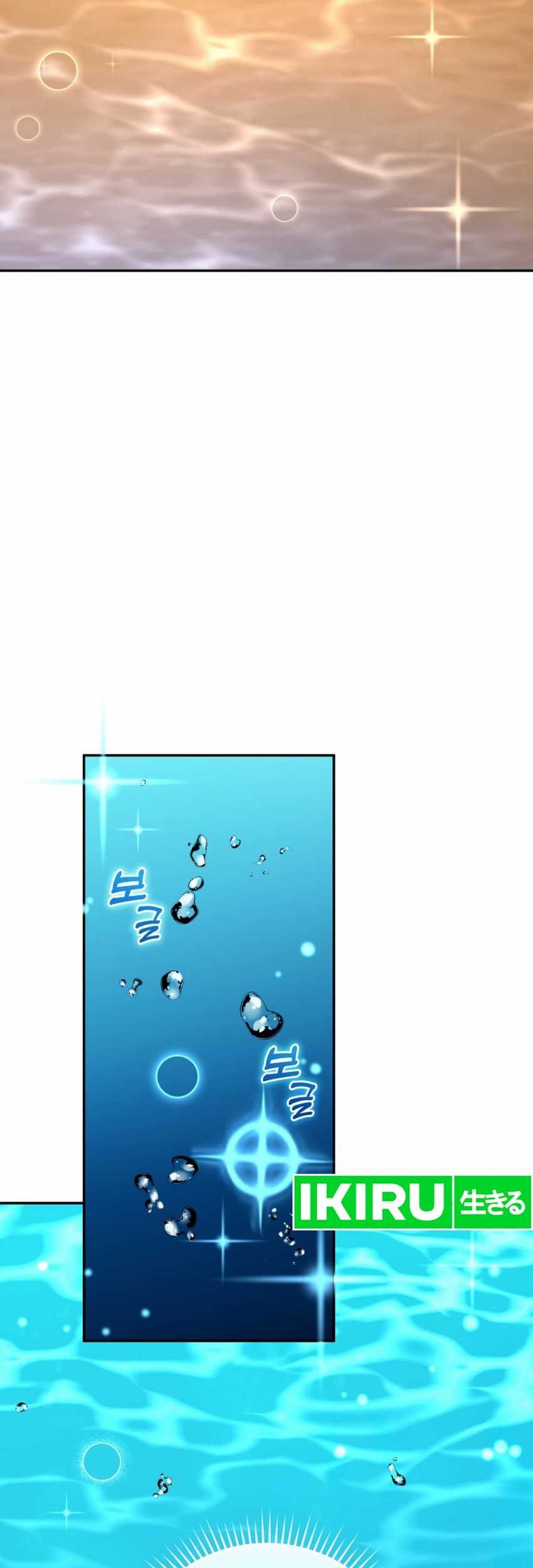 Bizarre Restaurant Chapter 80 Gambar 9