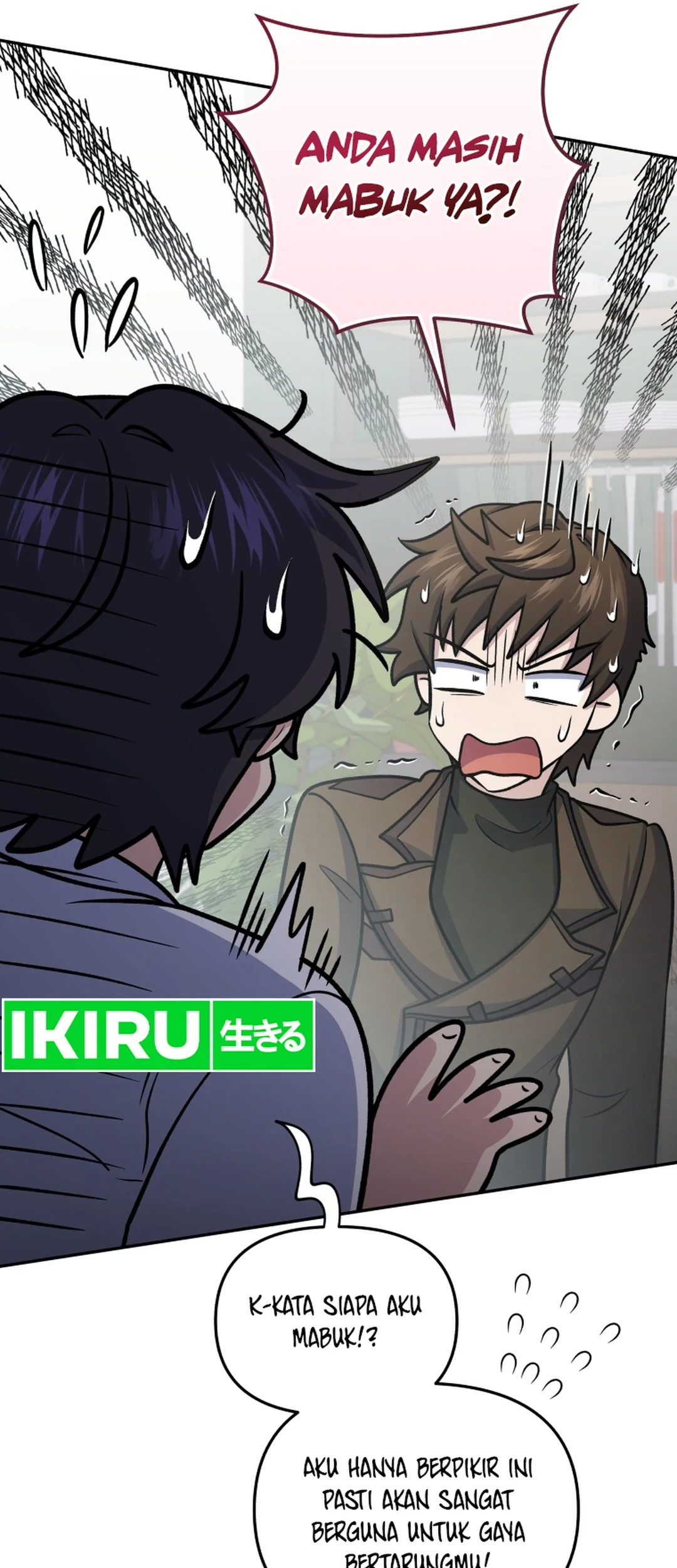 Bizarre Restaurant Chapter 81 Gambar 57