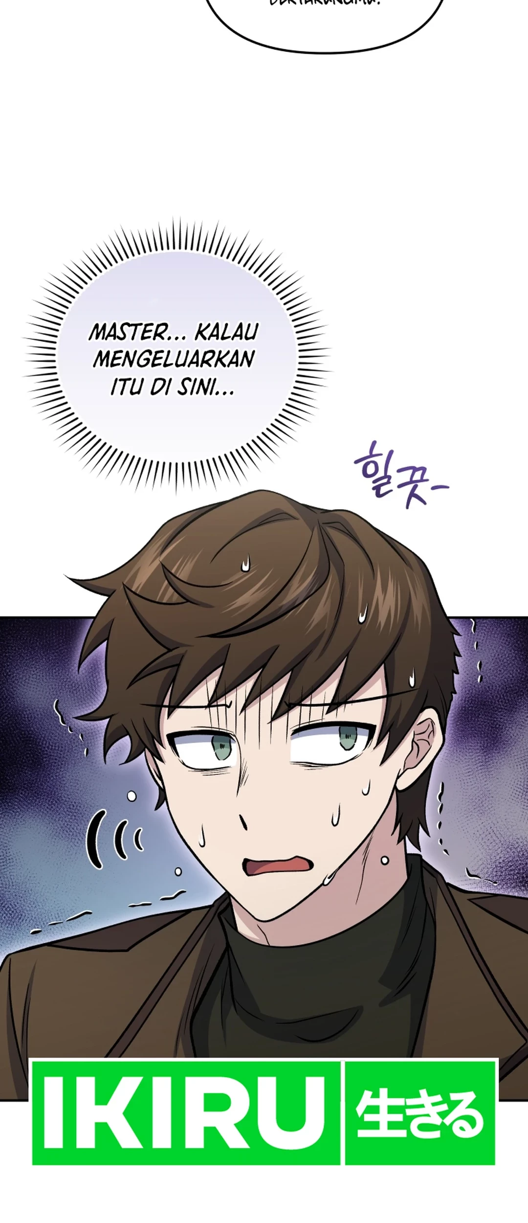 Bizarre Restaurant Chapter 81 Gambar 58