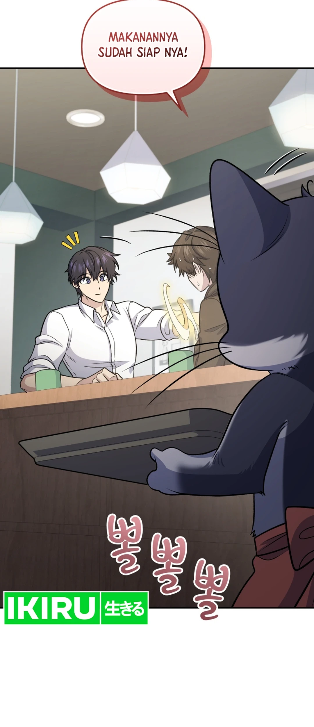 Bizarre Restaurant Chapter 81 Gambar 69