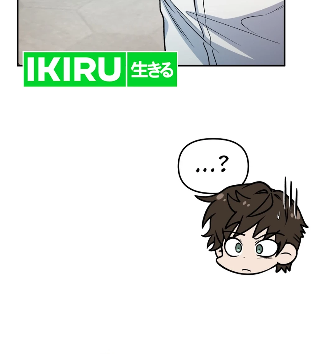 Bizarre Restaurant Chapter 81 Gambar 52