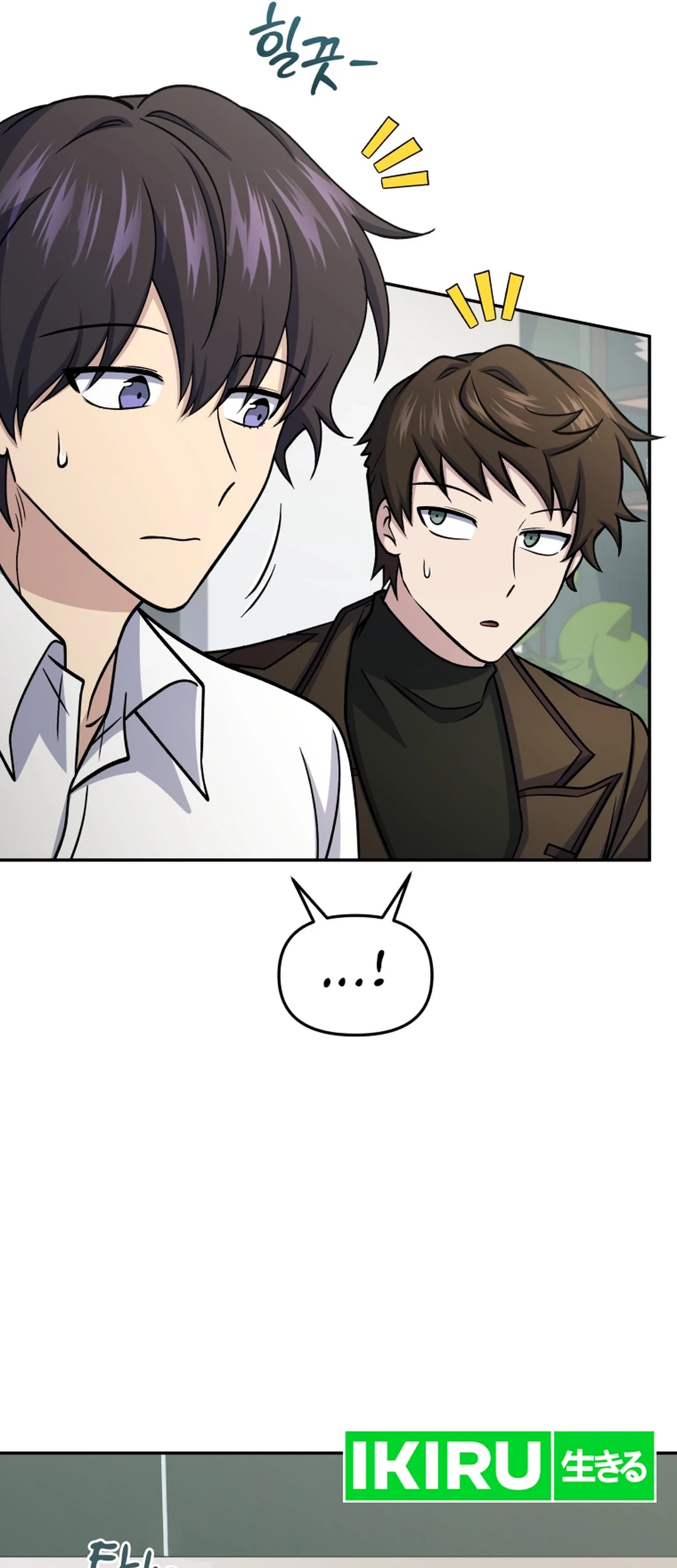 Bizarre Restaurant Chapter 81 Gambar 49