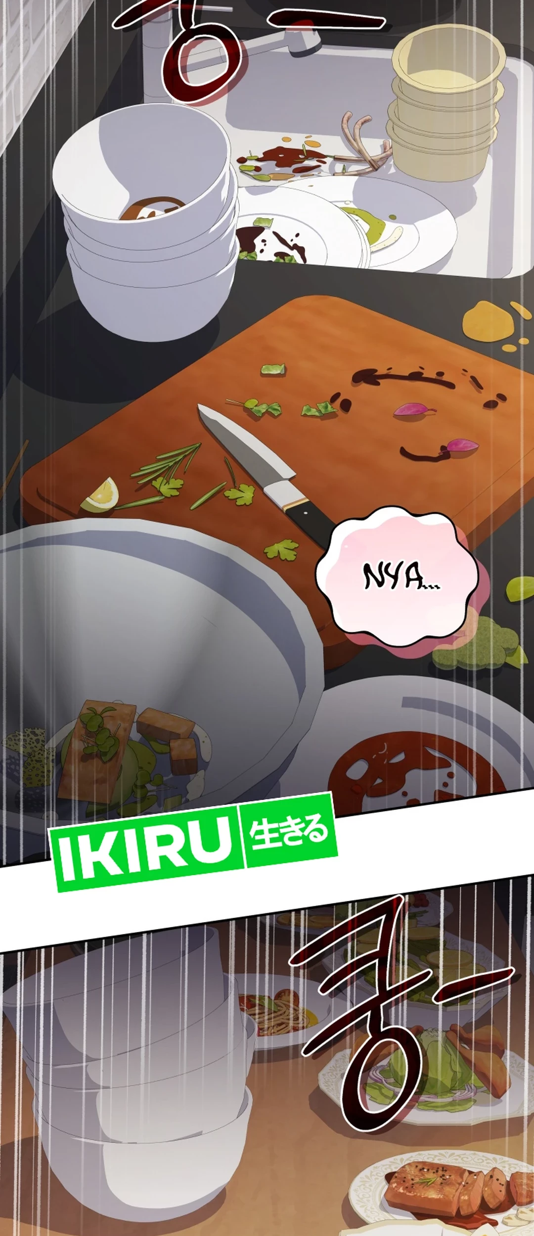 Manhwa Bizarre Restaurant Chapter 81 gambar nomor 2