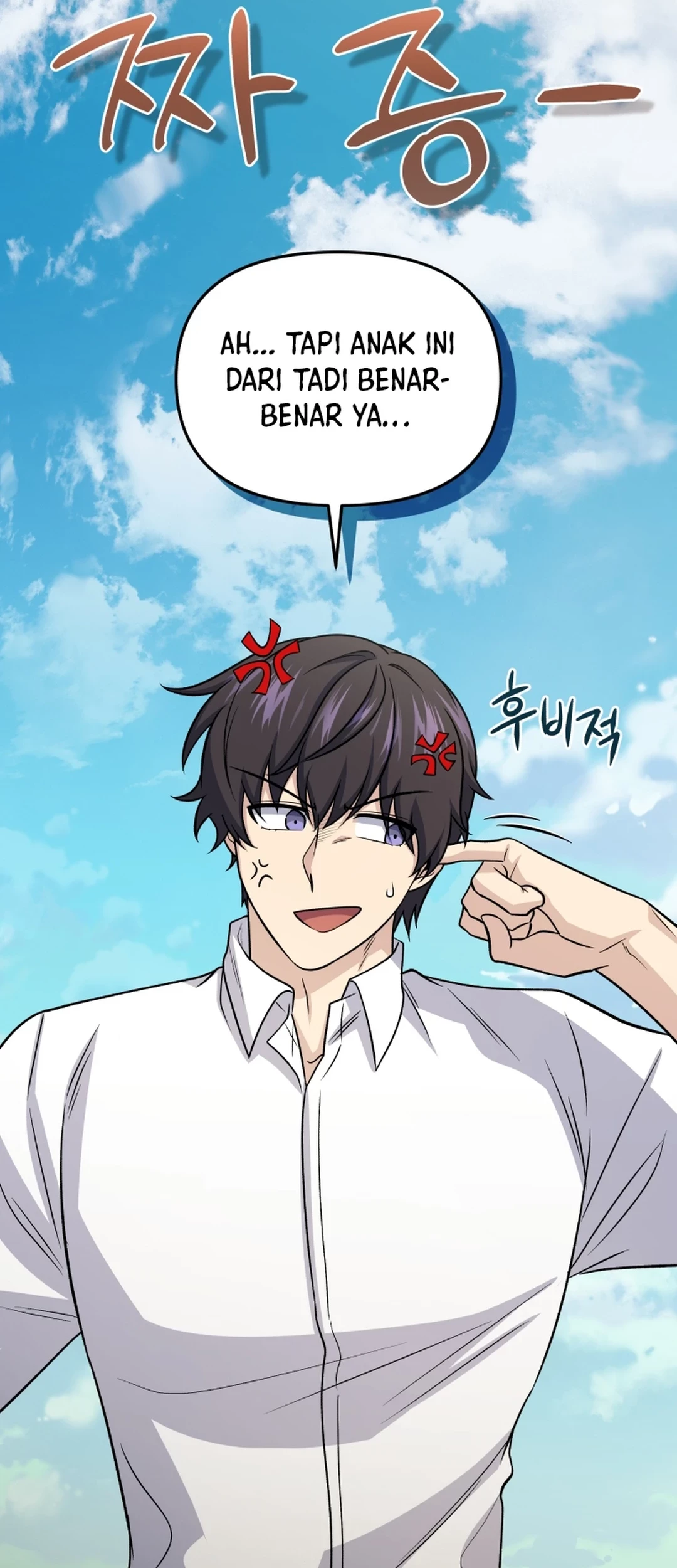 Bizarre Restaurant Chapter 81 Gambar 94