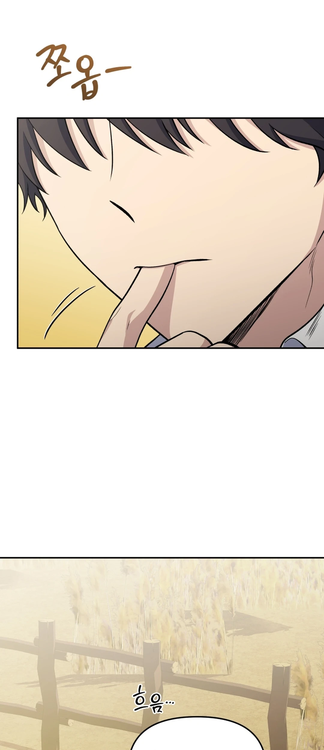 Bizarre Restaurant Chapter 81 Gambar 81