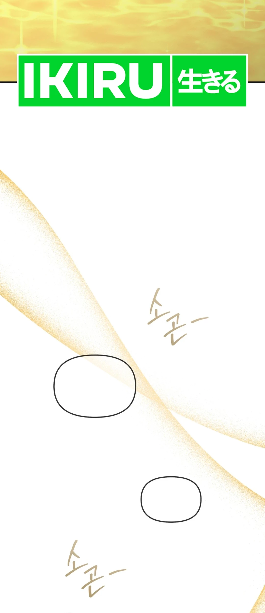 Bizarre Restaurant Chapter 81 Gambar 92