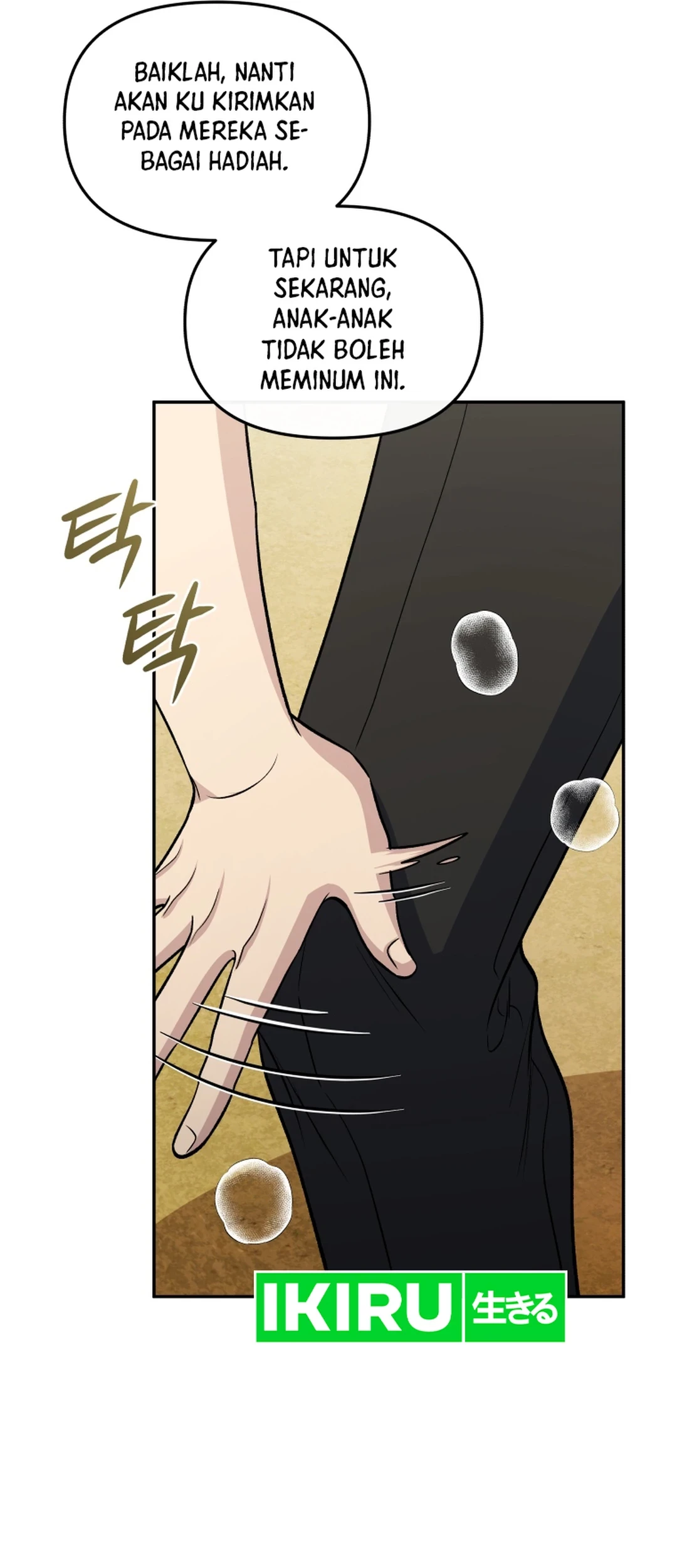 Bizarre Restaurant Chapter 81 Gambar 89