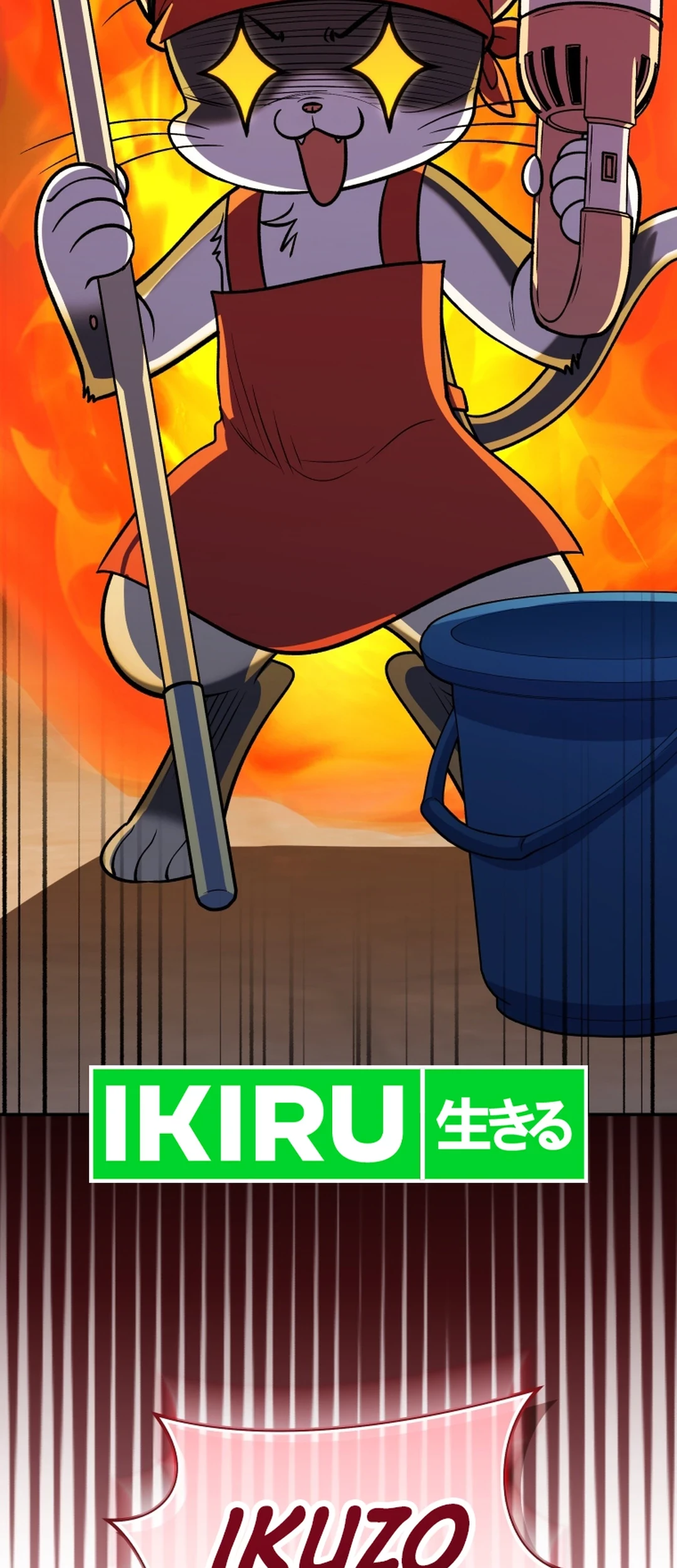 Bizarre Restaurant Chapter 81 Gambar 11