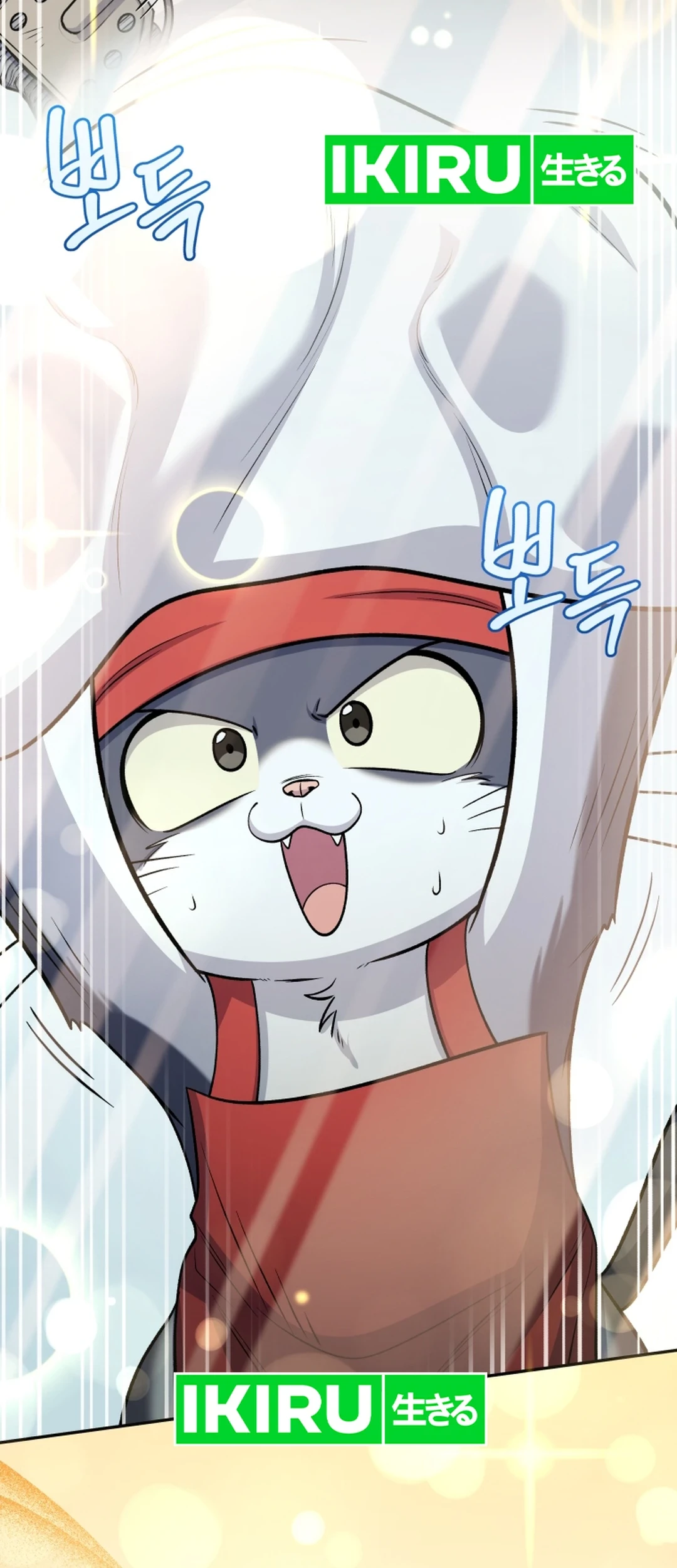 Bizarre Restaurant Chapter 81 Gambar 15