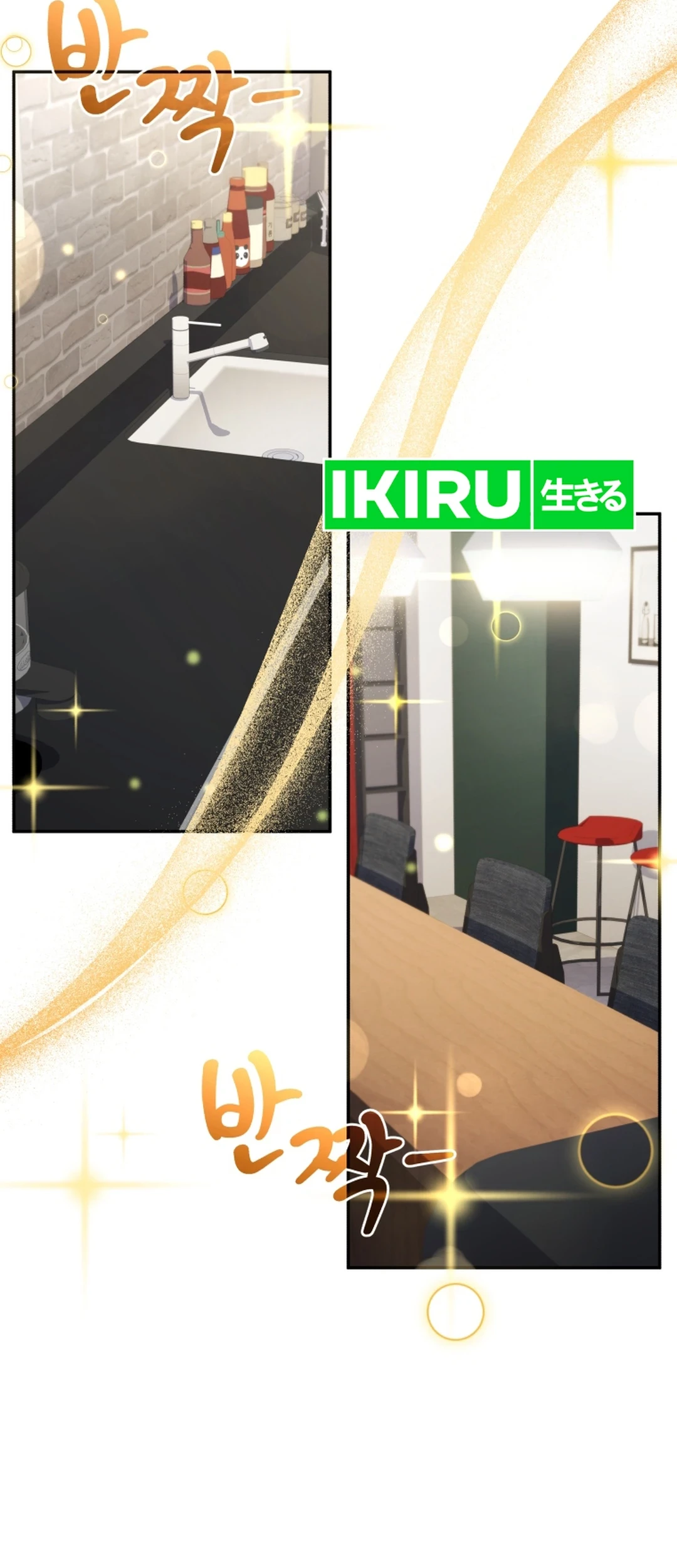 Bizarre Restaurant Chapter 81 Gambar 17