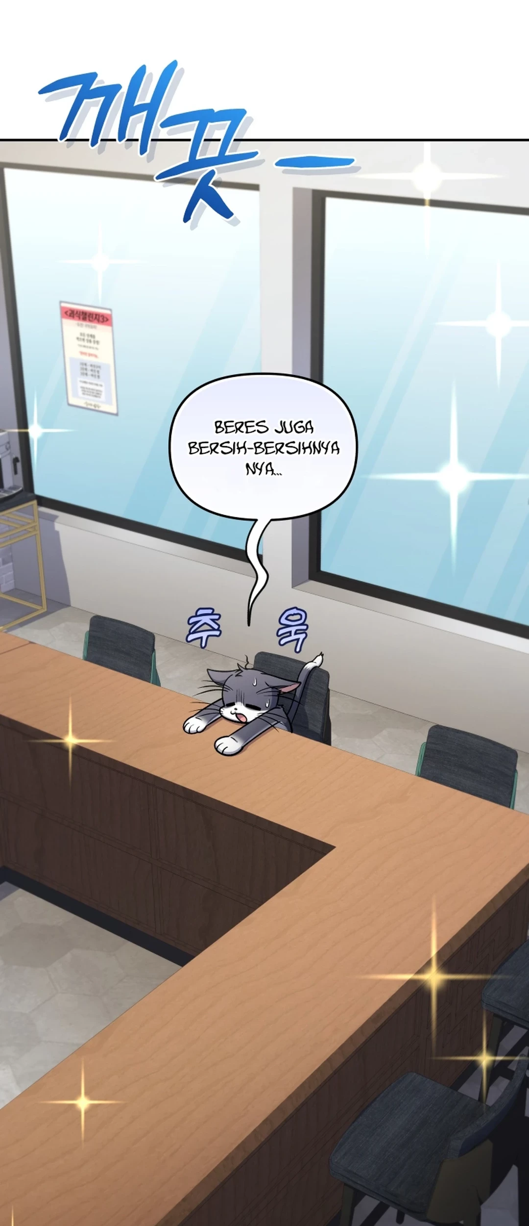 Bizarre Restaurant Chapter 81 Gambar 18