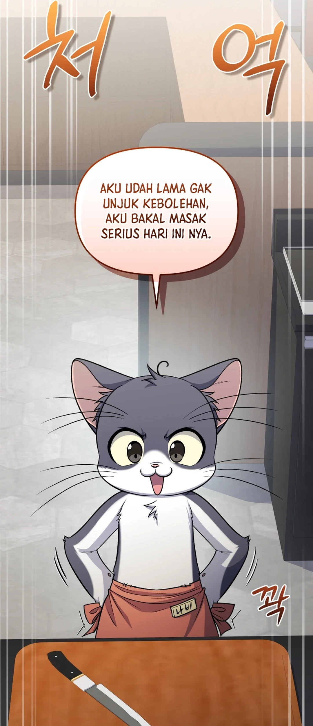 Bizarre Restaurant Chapter 81 Gambar 25