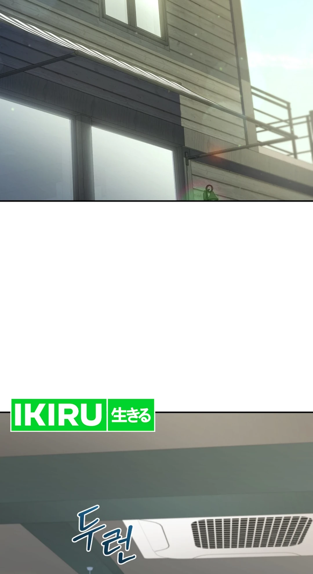 Bizarre Restaurant Chapter 81 Gambar 28