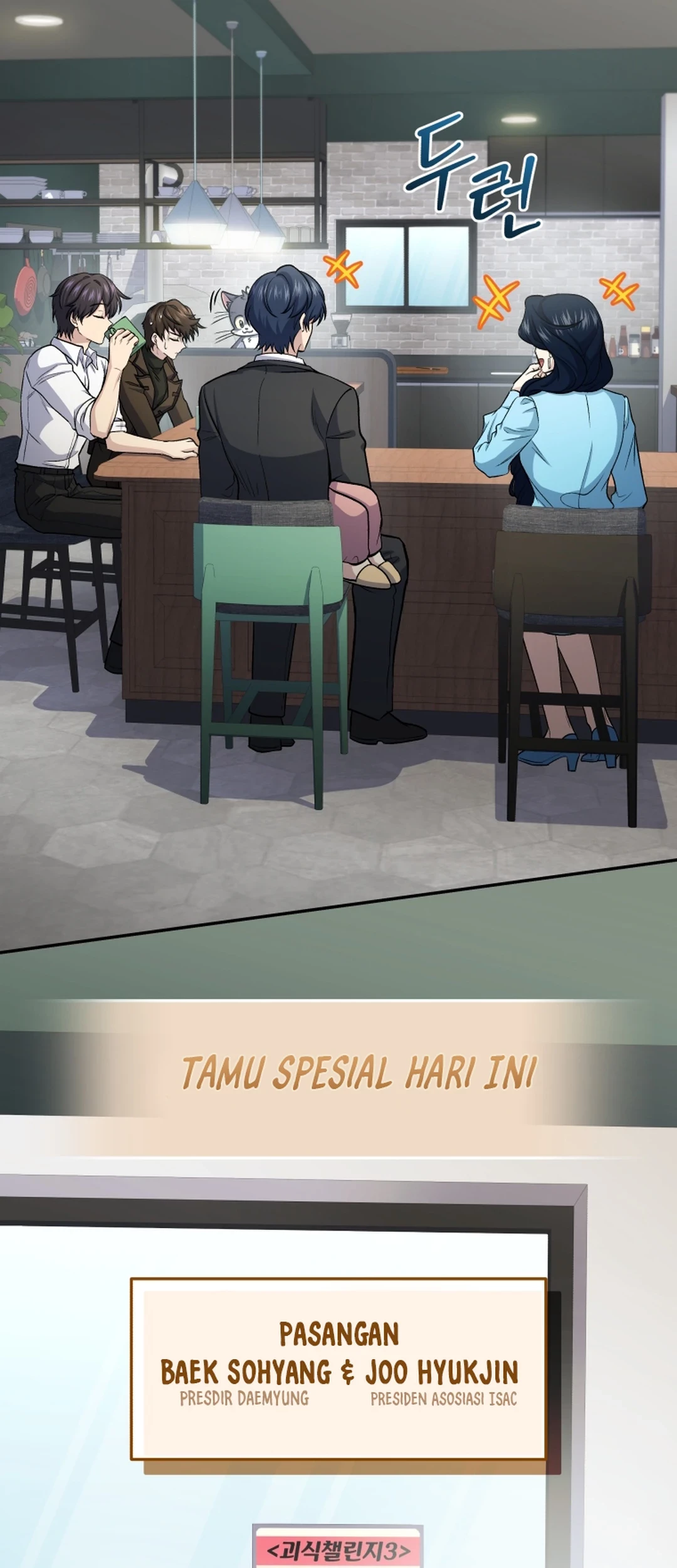 Bizarre Restaurant Chapter 81 Gambar 29