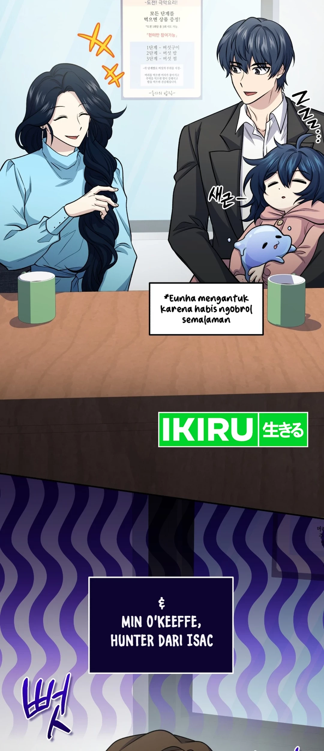 Bizarre Restaurant Chapter 81 Gambar 30