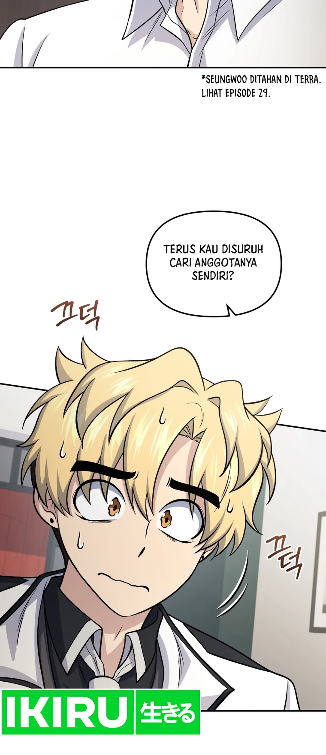 Bizarre Restaurant Chapter 82 Gambar 69