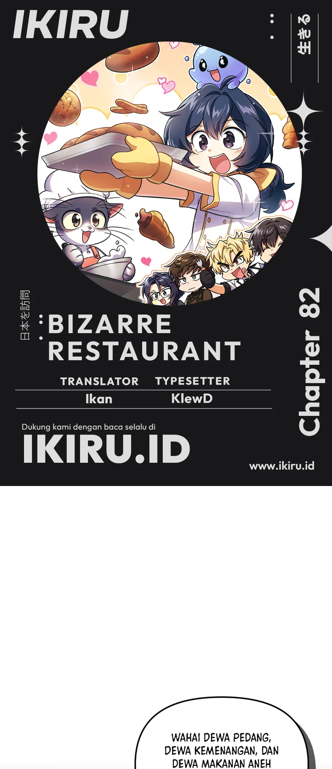 Komik Bizarre Restaurant Chapter 82 gambar nomor 1
