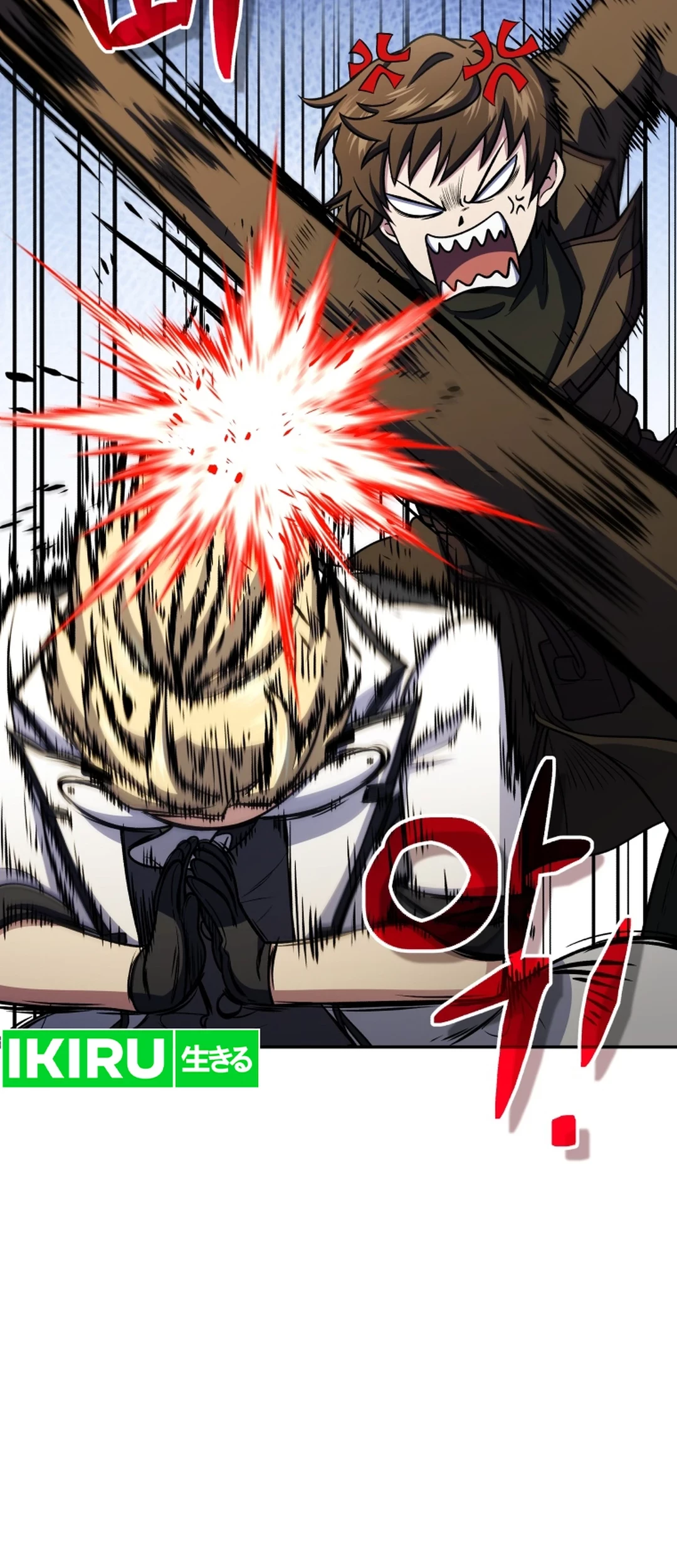 Bizarre Restaurant Chapter 82 Gambar 6